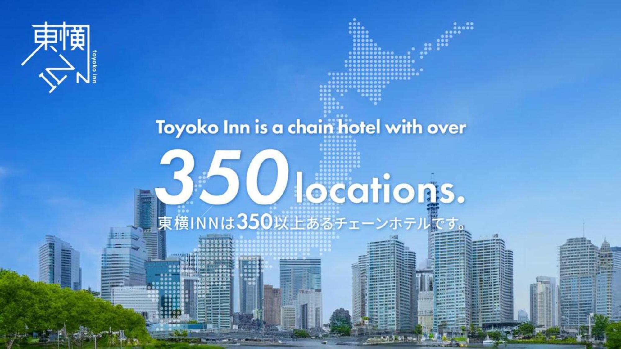 Toyoko Inn Tokyo Akabane-Eki Higashi-Guchi Ichiban-Gai Extérieur photo